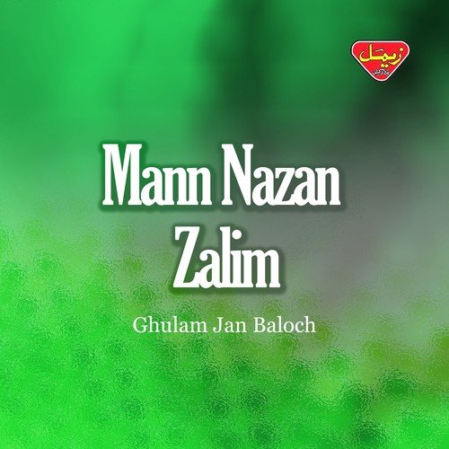 Ghulam Jan Baloch Songs MP3 Download